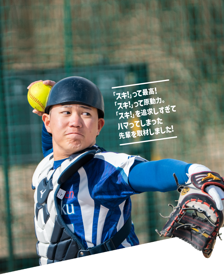 淀川瑛澄