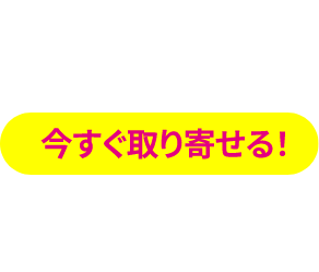 冊子の説明
