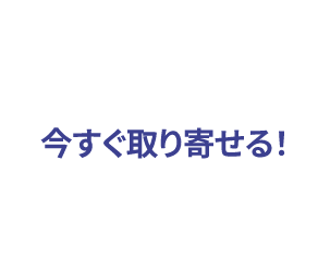 冊子の説明